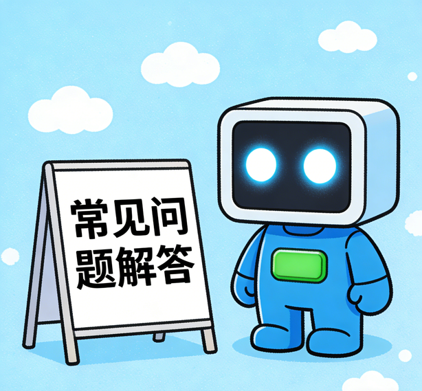 佛山汇众平台常见问题